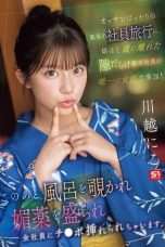 New Graduate, Who Is As Old As Her Daughter