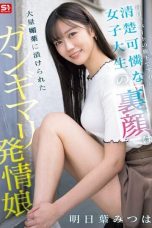 The Pretty And Innocent College Girl Whom We Pass In The Hallway Of Our Apartment Every Day Is A Horny And Horny Girl Who Is Soaked In A Large Amount Of Aphrodisiacs The Pretty And Innocent College Girl Whom We Pass In The Hallway Of Our Apartment Every Day Is A Horny And Horny Girl Who Is Soaked In A Large Amount Of Aphrodisiacs